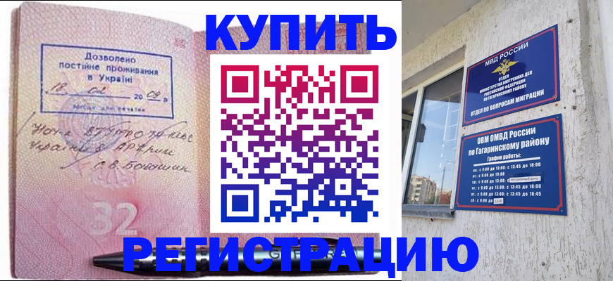 пропишу в квартире в Новотроицке